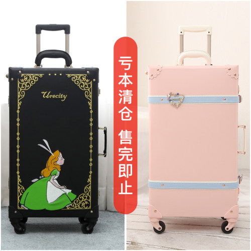 捡漏特价高颜值行李箱女20寸登机箱学生行李箱皮箱拉杆箱密码箱