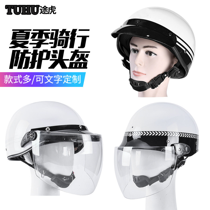 夏季骑行头盔男女通用