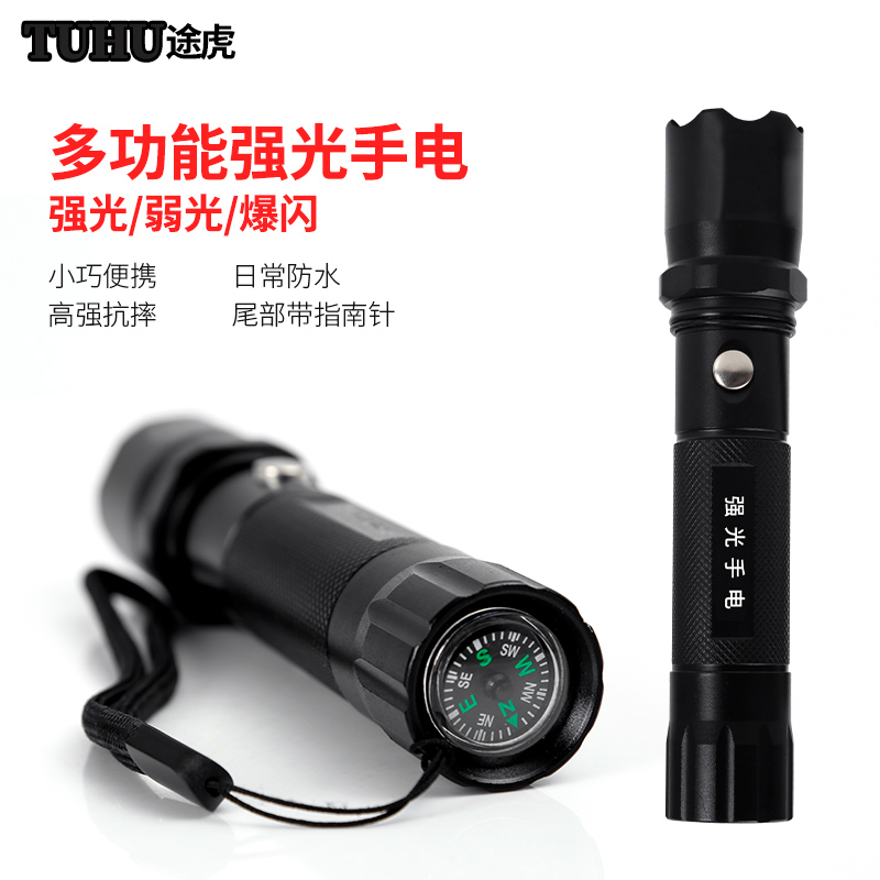 户外强光手电筒尾部带指南针led