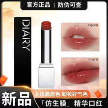 完美日记仿生膜精华哑光口红901唇釉803不掉色不沾杯保湿滋润713