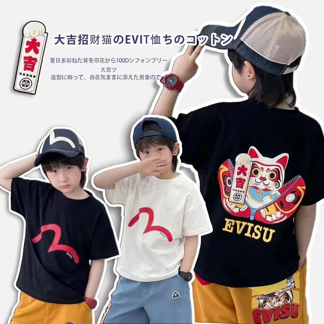 男童T恤2023中小童夏季新款日系潮牌大吉招财猫印花短袖宽松上衣,童装/婴儿装/亲子装,T恤,淘宝优惠券,粉丝福利购,淘宝优惠卷