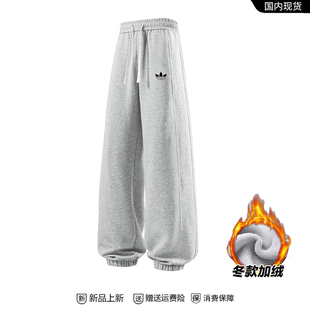 运动三叶草卫裤男秋冬季加绒加厚束脚休闲裤男女款宽松百搭长裤子