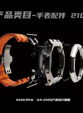 VENCREW卡表定制手表 个性改装系列 200米防水 石英机芯