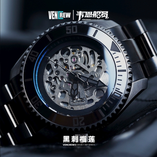 韦恩船员手表黑刺榴莲高级感黑色手表男生机械镂空防水男学生手表