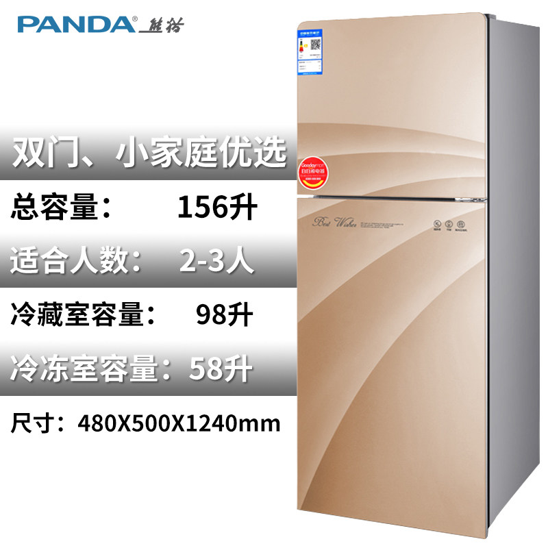 PANDA/ panda BCD-126A Double Door Small refrigerator Cold storage Freezing household dormitory Office energy conservationin the Large household appliances , Refrigerator  category - from Buy2taobao.com to provide professional Taobao agent buy service