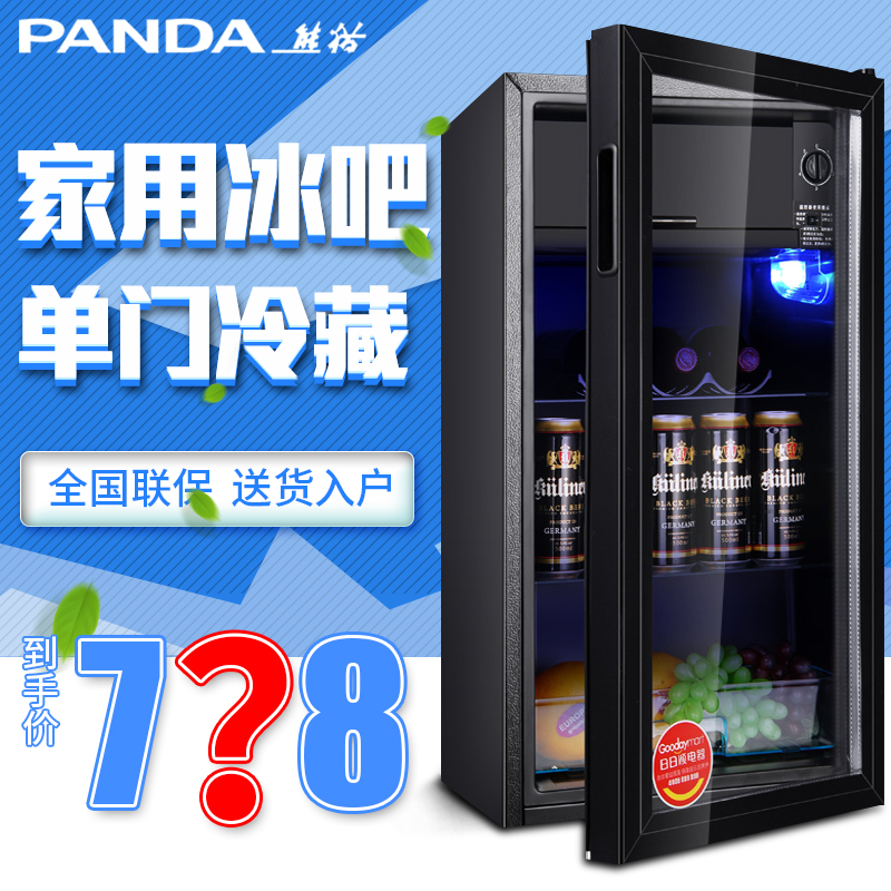 panda Ice Bar household small-scale Single Mini Sample holder a living room Tea Fresh keeping Freezer Office Small refrigeratorin the Large household appliances , Refrigerator  category - from Buy2taobao.com to provide professional Taobao agent buy service