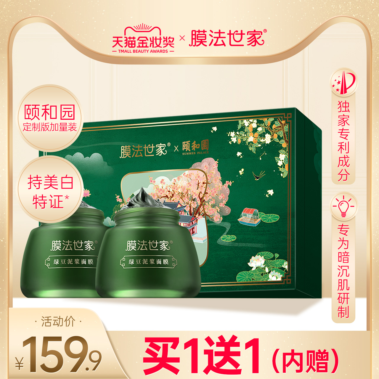 网友分享在meiguo.com的图片