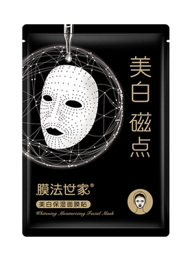 膜法世家樱桃睡眠面膜补水保湿