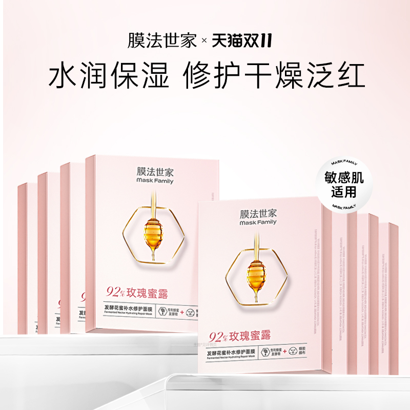 15分钟水分含量提升40.71% 高提亮速褪红