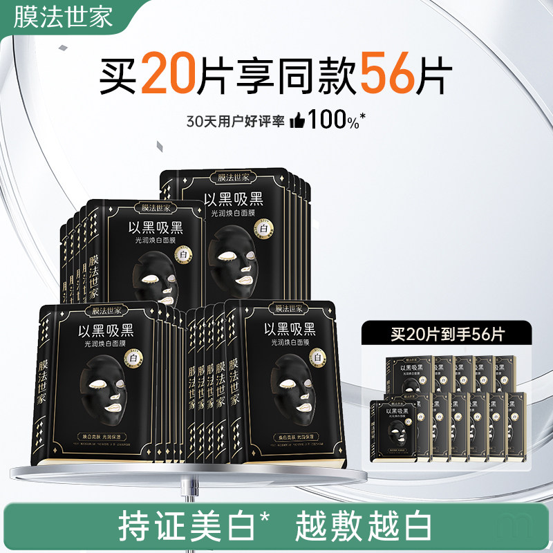 Ĥ�����ҹ�����׺���Ĥ���׵��߲�ˮ��ʪŮ��ʿ���ư���ȥ����Ʒ 118Ԫ