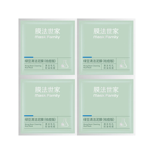 膜法世家控油去黑头清洁嫩肤
