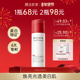 膜法世家光透美白淡斑精粹水保湿 补水抗氧焕白改善暗沉精华水正品