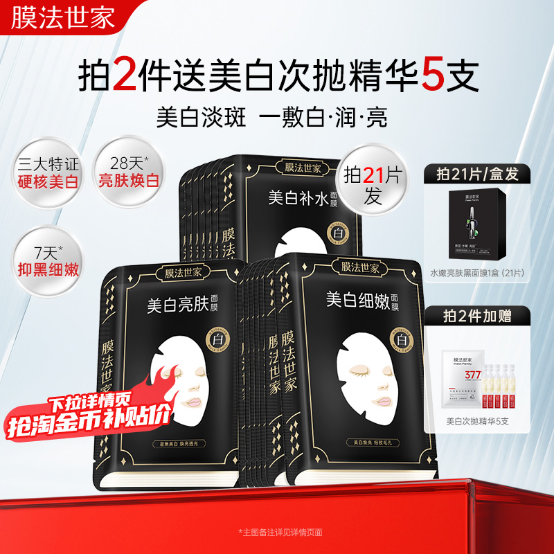 [첹]Ĥ׵Ĥ߸ưˮʪƷ 39.84Ԫ