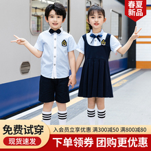 夏季英伦风幼儿园园服小学生校服班服纯棉儿童短袖学院风班服套装