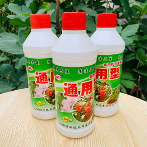 绿植家庭园艺营养液满18元包邮