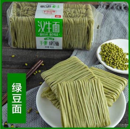 杂面汉生手弹绿豆面火锅面热干炸酱杂粮面绿豆味400g速食代餐面条