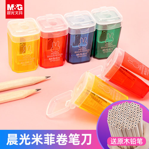 晨光米菲垃圾桶卷笔刀