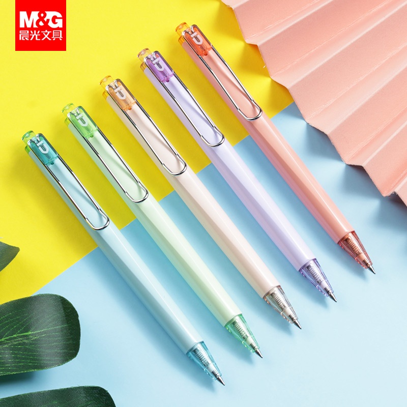 晨光莫兰迪色系按动中性笔