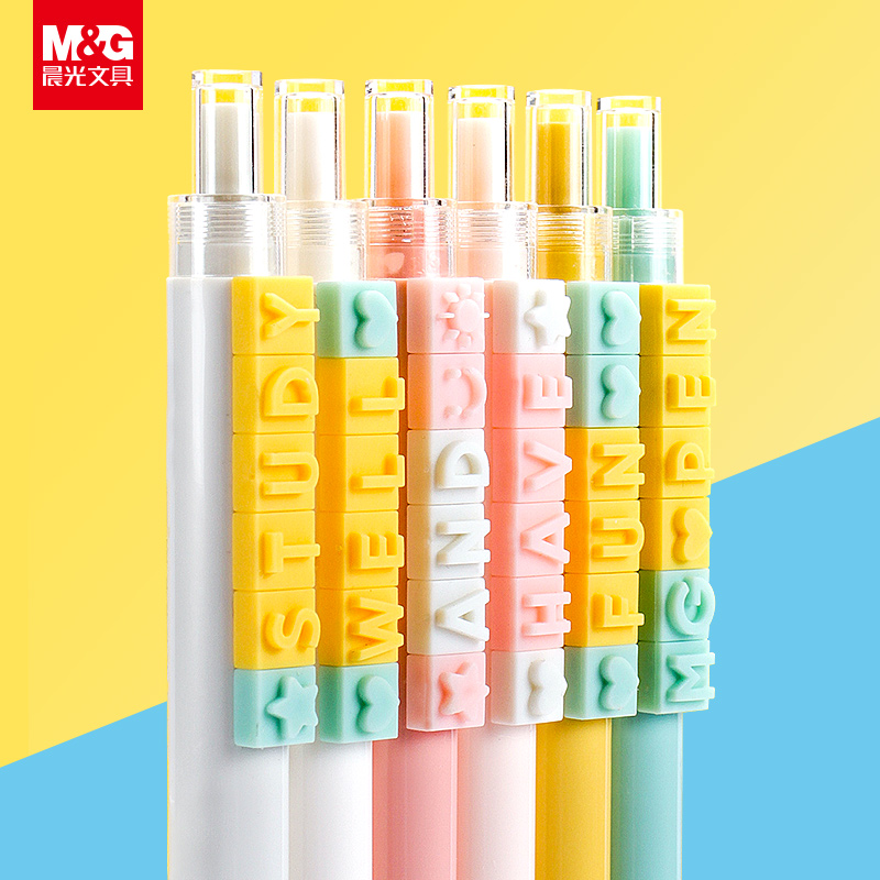 晨光拼拼字母笔高颜值ins按动笔
