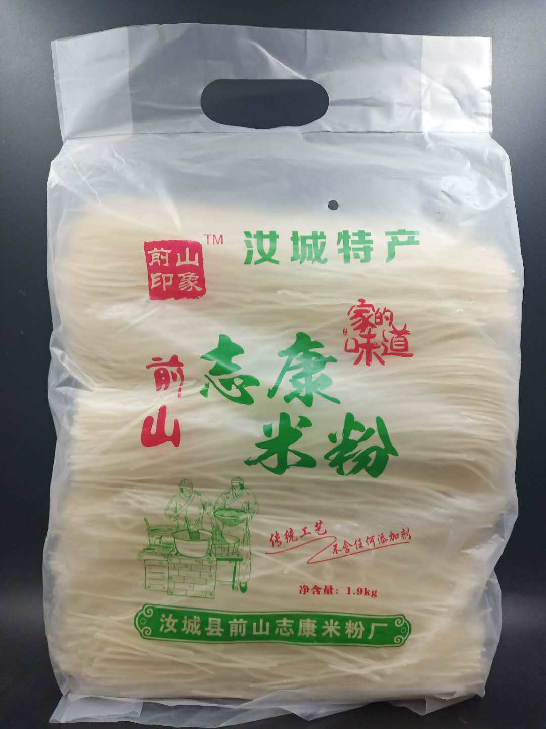 湖南汝城特产志康米粉米线正宗炒粉汤粉丝纯正手工辅食豆根1900g