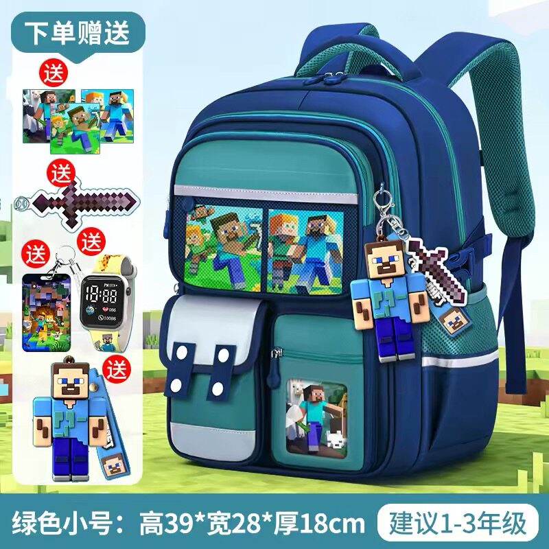 2026年新款我的世界小学生男书包