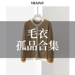 手慢无 秒杀 清仓超值特惠 毛衣上衣断码 速抢