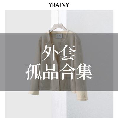 外套孤品清仓超值女士