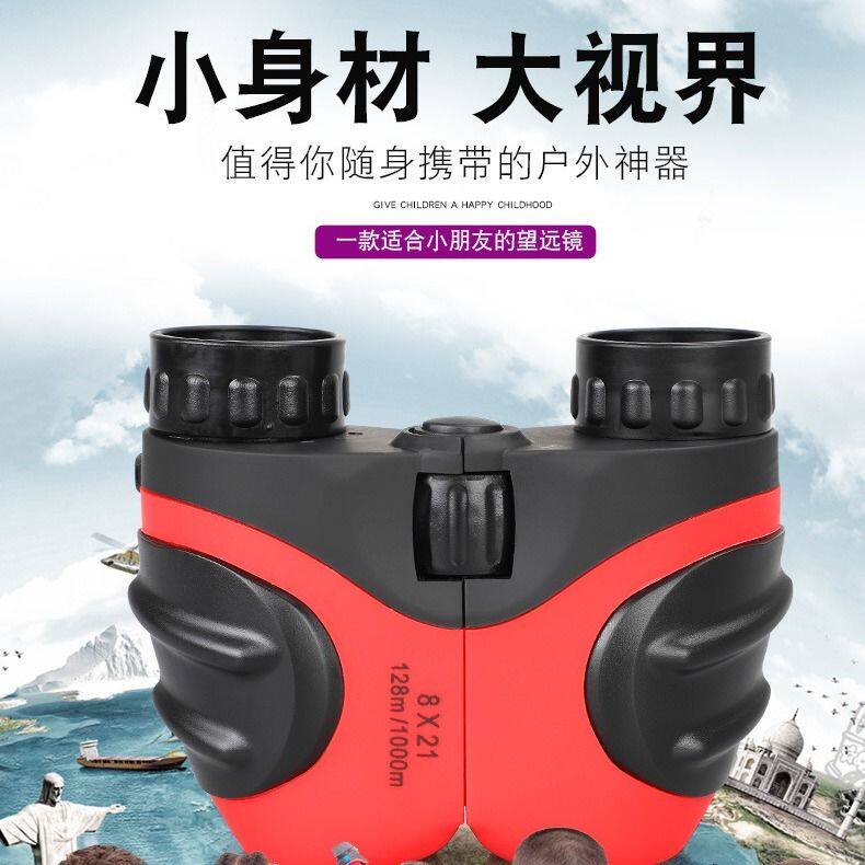 望远镜儿童玩具正品高倍高清宝宝男孩女孩小孩子幼儿园护眼望眼镜