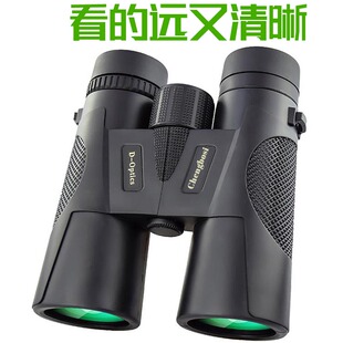 双筒望远镜夜视非红外手机高倍高清儿童演唱会成人望眼镜人体户外