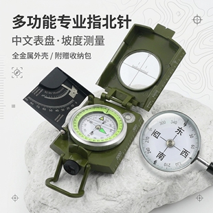 中文版K4074军绿美式指南针指北针带坡度罗盘仪多功能夜光指南针
