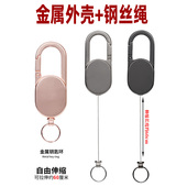 户外全金属易拉扣伸缩扣拉线器易拉得钢丝钥匙扣可伸缩登山扣