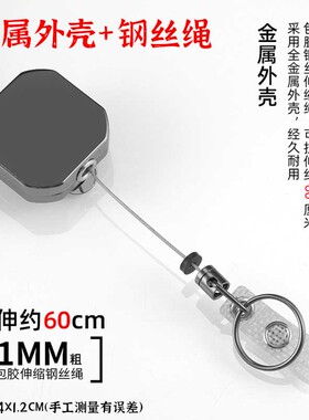 全金属拉伸60CM锌合金枪灰色易拉扣方形伸缩易拉户外超弹力钥匙扣