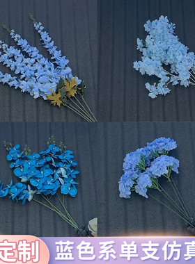 婚庆蓝色系仿真花材绢花蓝色插花批发地排拱门花舞台布置蓝路引花
