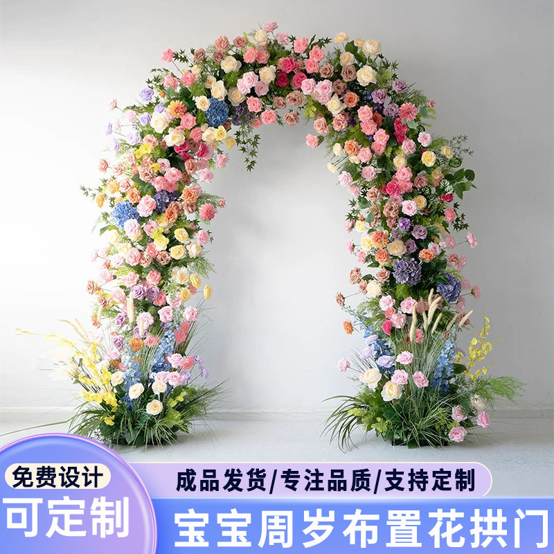 森系绢花拱门仿真花婚纱摄影道具舞台装饰活动场景布置铁艺花美陈