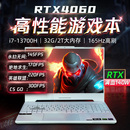 高配因特尔i7标压8G独显RTX4060设计师CAD剪辑专用原神魔兽世界永劫无间3A游戏白色笔记本电脑 ASUS华硕新款