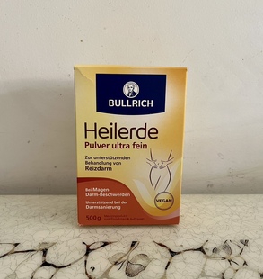 德国Heilerde黏土 止拉稀 吸附毒素重金属 调理肠道 20g分装