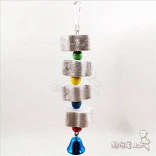 鹦鹉磨嘴石磨牙石 啃咬玩具 补充钙 微量元素 鸟玩具