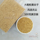 黄谷子 500g真空 减肥 鸟食鸟粮饲料 断奶