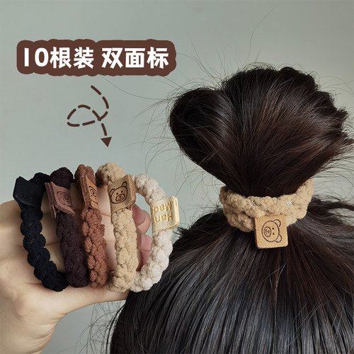 头绳毛绒可爱时尚小熊发圈10个装