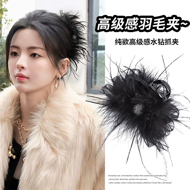 抓夹水钻时尚气质羽毛鲨鱼夹