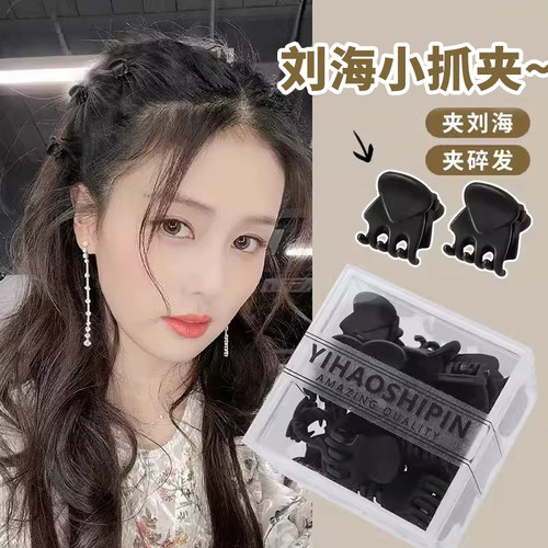 网红小爪发夹侧边夏天刘海迷你