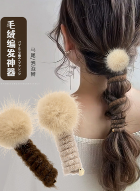 秋冬毛绒球球直条电话线发圈女时尚泡泡辫编发神器高马尾皮筋头绳