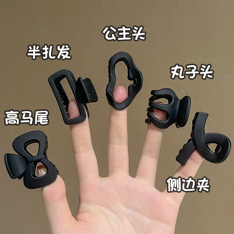 抓夹简约后脑勺磨砂鲨鱼夹小号