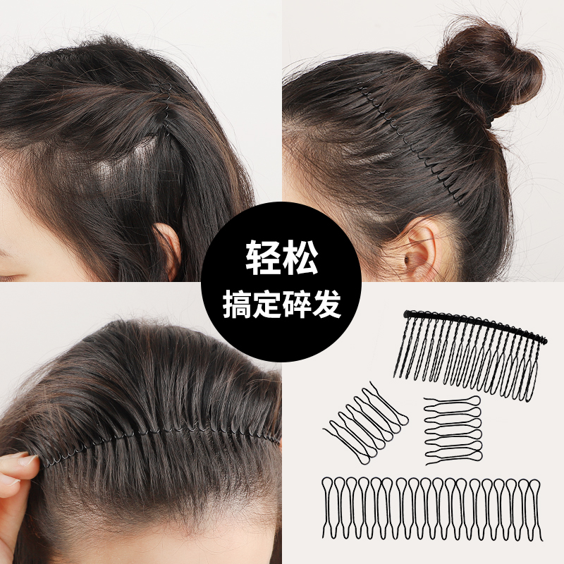 固定神器隐形无痕整理刘海发卡