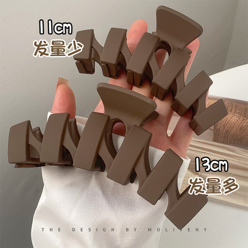 抓夹简约时尚磨砂鲨鱼夹大号