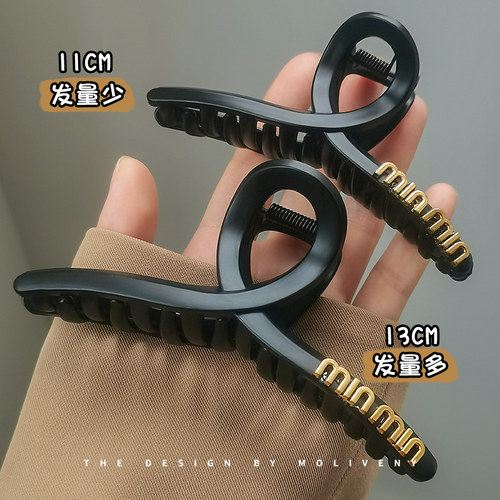 抓夹简约气质黑色鲨鱼夹大号