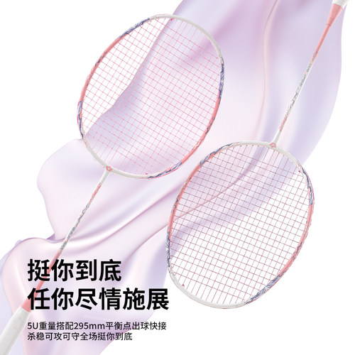 冠豪全碳素单拍羽毛球拍