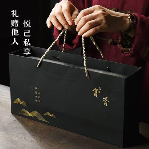 赏香三款盘香持久留香家用