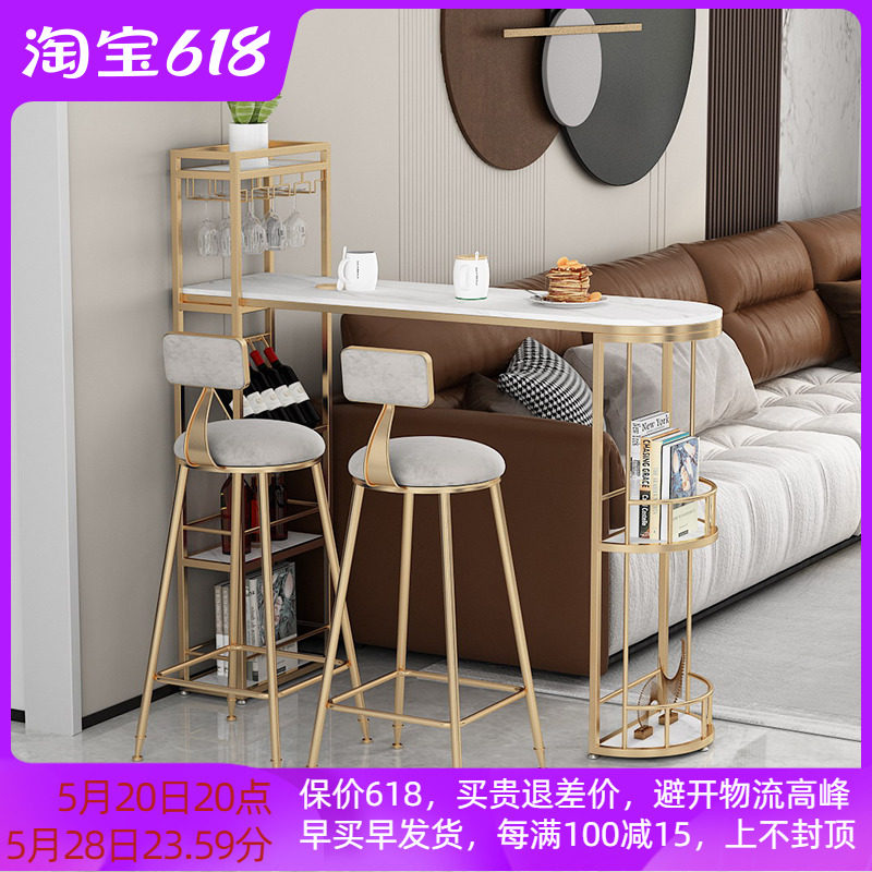 岩板轻奢家用吧台桌椅组合简约靠墙长条酒吧桌奶茶店阳台高脚桌图片