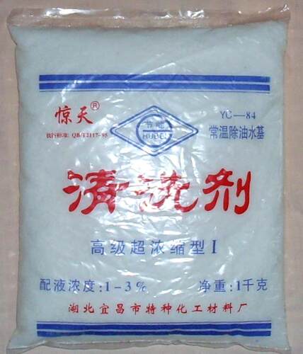 热卖惊天牌无毒强力机械清洁剂
